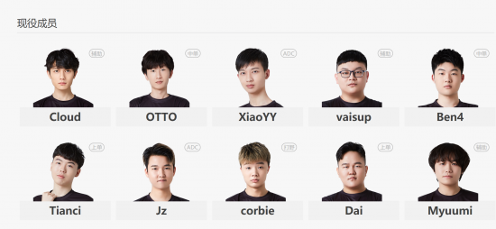 LPL电竞风波升级 NIP战胜越南队引发断网争议